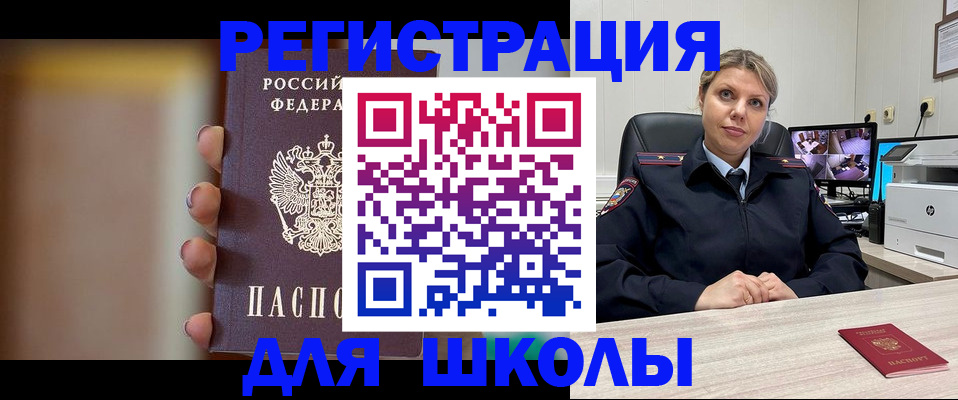 найти адрес прописки в Артёме